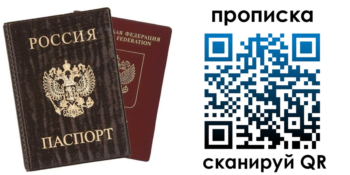 временная регистрация адрес в Эртили