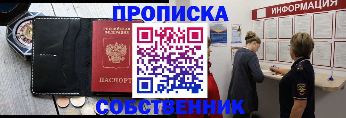 найти адрес прописки в Эртили