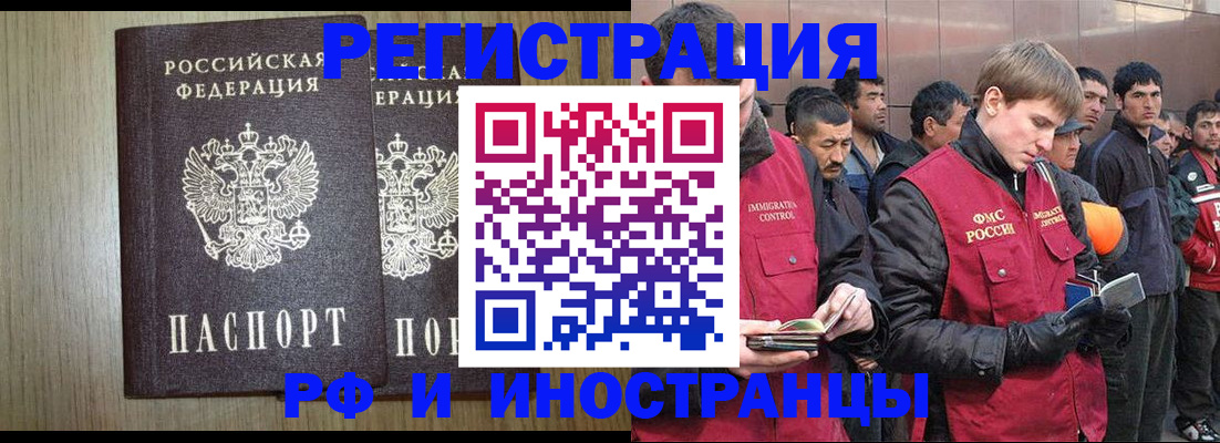 регистрация в Эртили